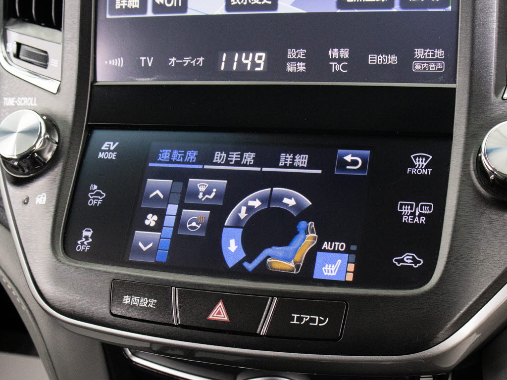 ★シートヒーターを装備しています！高級車
ならではの装備です！
