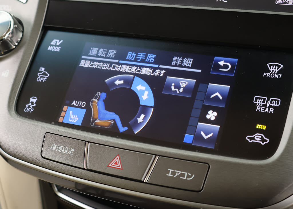 ★シートヒーターを装備しています！高級車
ならではの装備です！