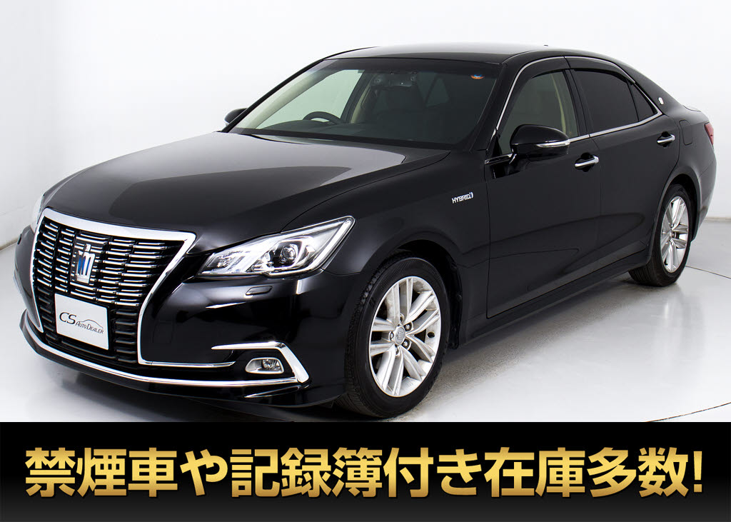 クラウンＨＶ　２．５ＲＳ　オートサロン出展予定　後期型　フルエアロ　