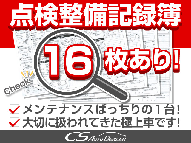 ★点検整備記録簿完備★
メンテナンス履歴を確認できる為
より安心です！！
