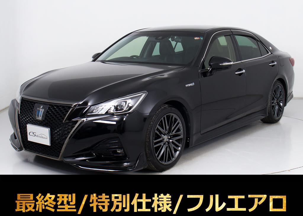 クラウン　２．５ＡＴＧ　サンルーフ　エアロ　禁煙　３６０　プリクラ黒革