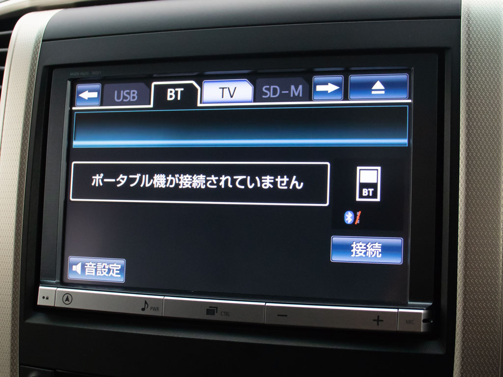 ★各種メディア対応★CD&DVDはもちろん
Bluetoothでスマホ等も接続可能！