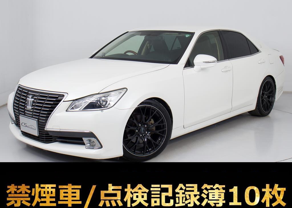 クラウン　２．５ロイヤル　ＡＡ出品します。　