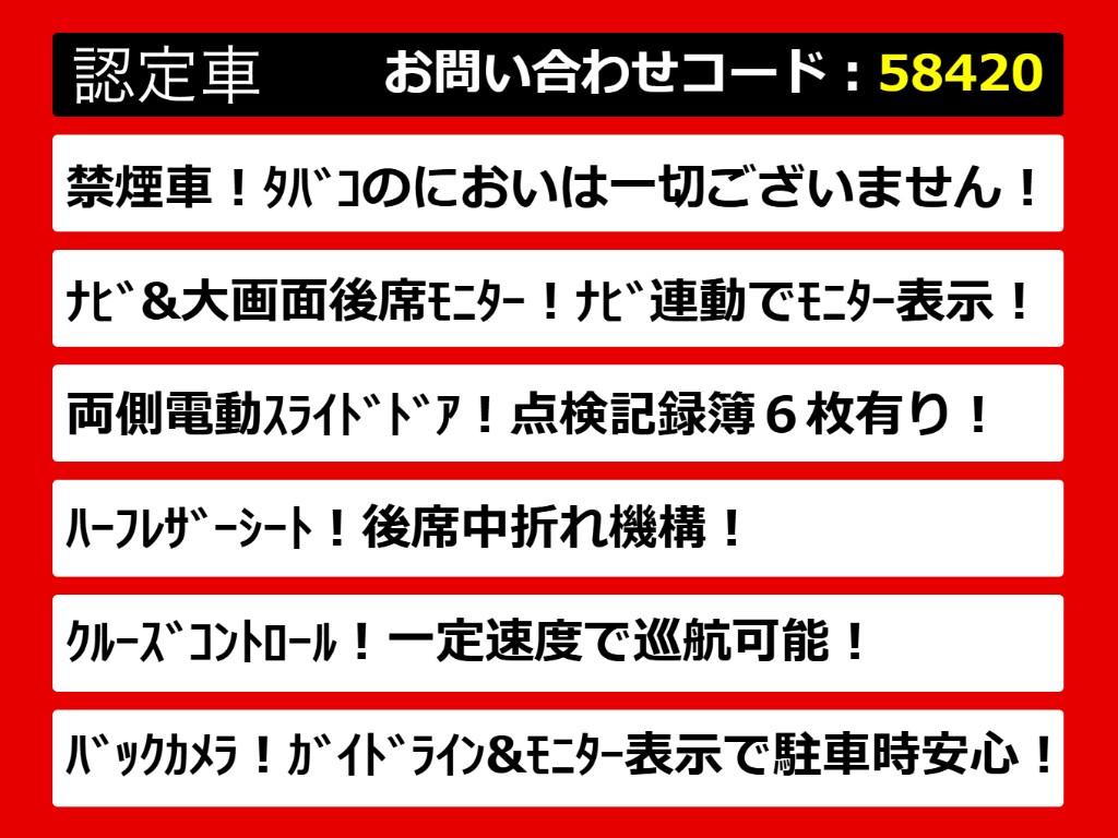 こちらのお車のおすすめポイントはコチラ！
他のお車には無い魅力が御座います！ぜひご
覧ください！
