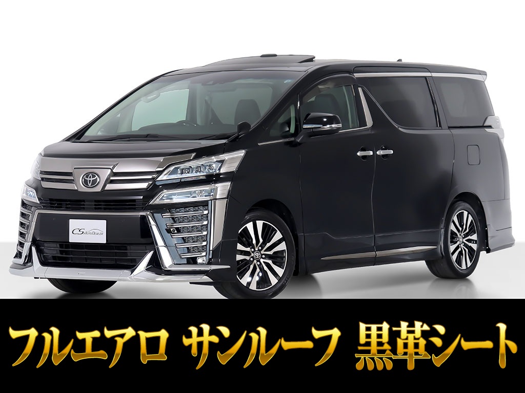 ヴェルファイア　２．５Ｚ-Ｇ　サンルーフ　リアモニ　両自　プリクラッシュ