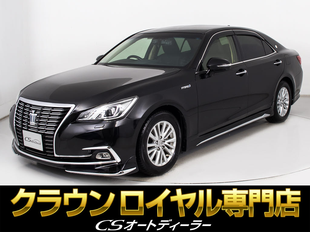 クラウンＨＶ　２．５ＲＳ　後期　禁煙１オーナー　エアロ　セーフティセンス
