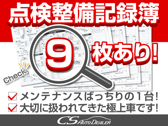 ★点検整備記録簿完備★
メンテナンス履歴を確認できる為
より安心です！！