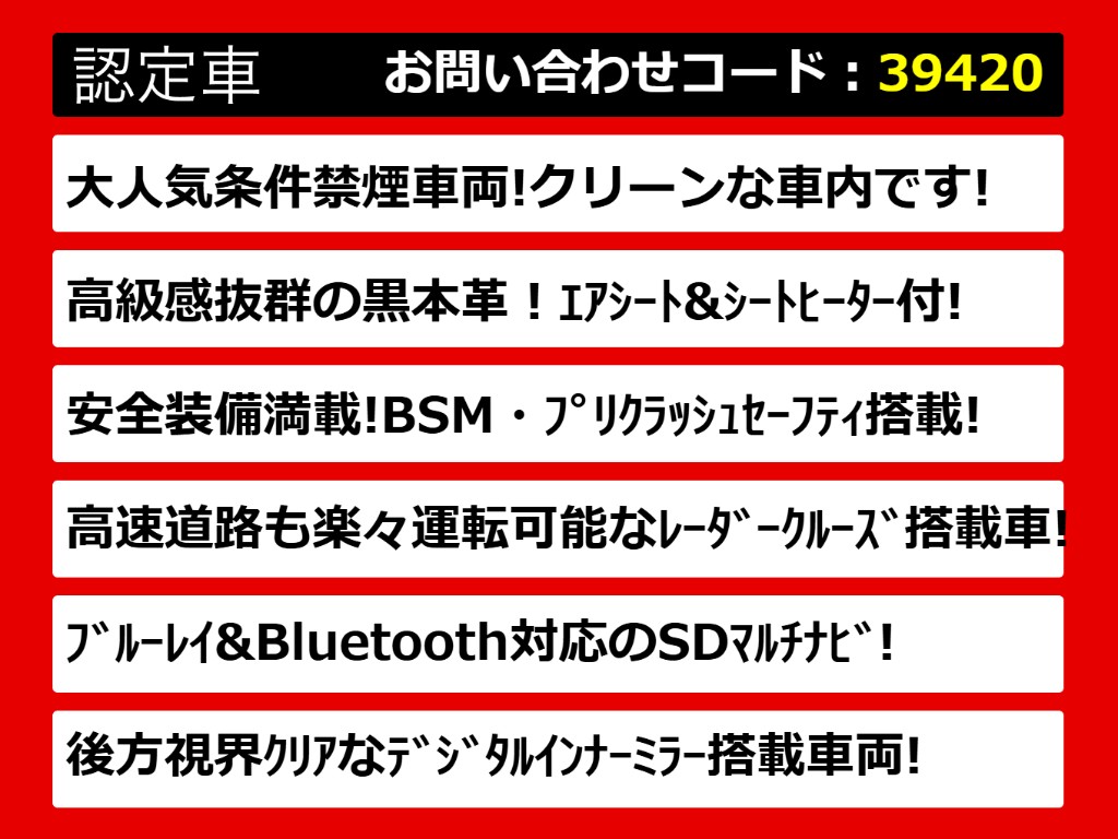 関東最大級クラウン専門店！人気のクラウン
がずらり！車種専属スタッフがお出迎え！色
々回る面倒が無く、その場でたくさんの車両
を比較できます！グレードや装備の特徴など
、ご自由にご覧ください！