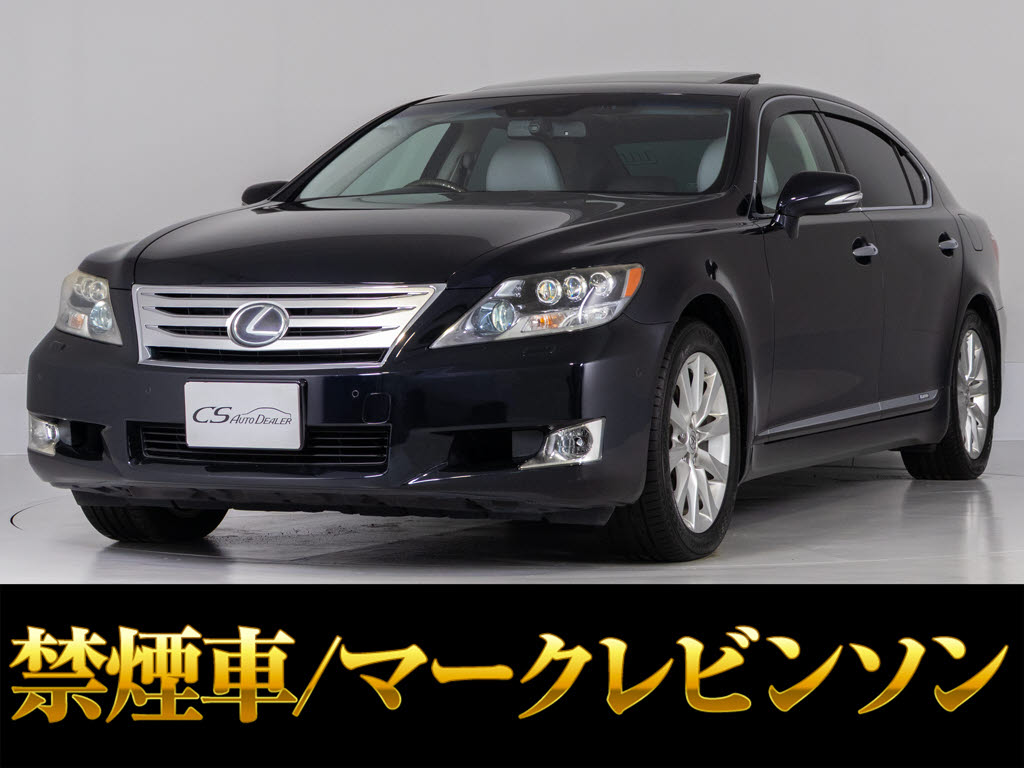 レクサス　ＬＳ６００ｈＬ　Ｖｅｒ-ＵＺ　４人　マクレビリアエンター本革