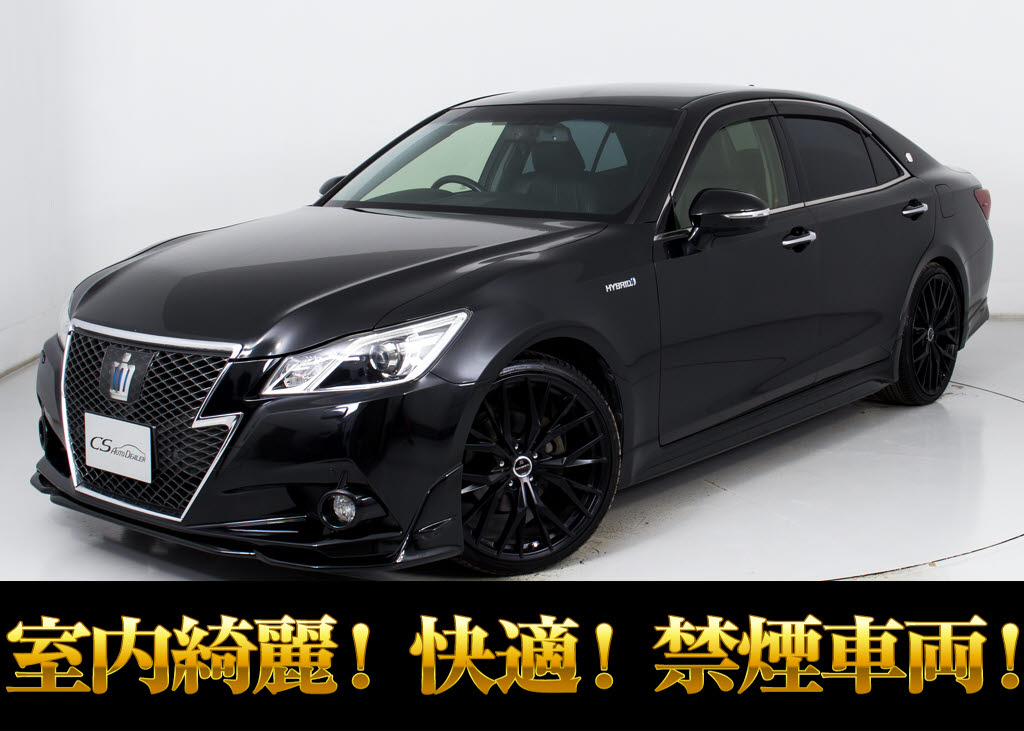 クラウンＨＶ　２．５アスリートＧ　黒本革　ＯＰ１８ＡＷ　プリクラッシュ