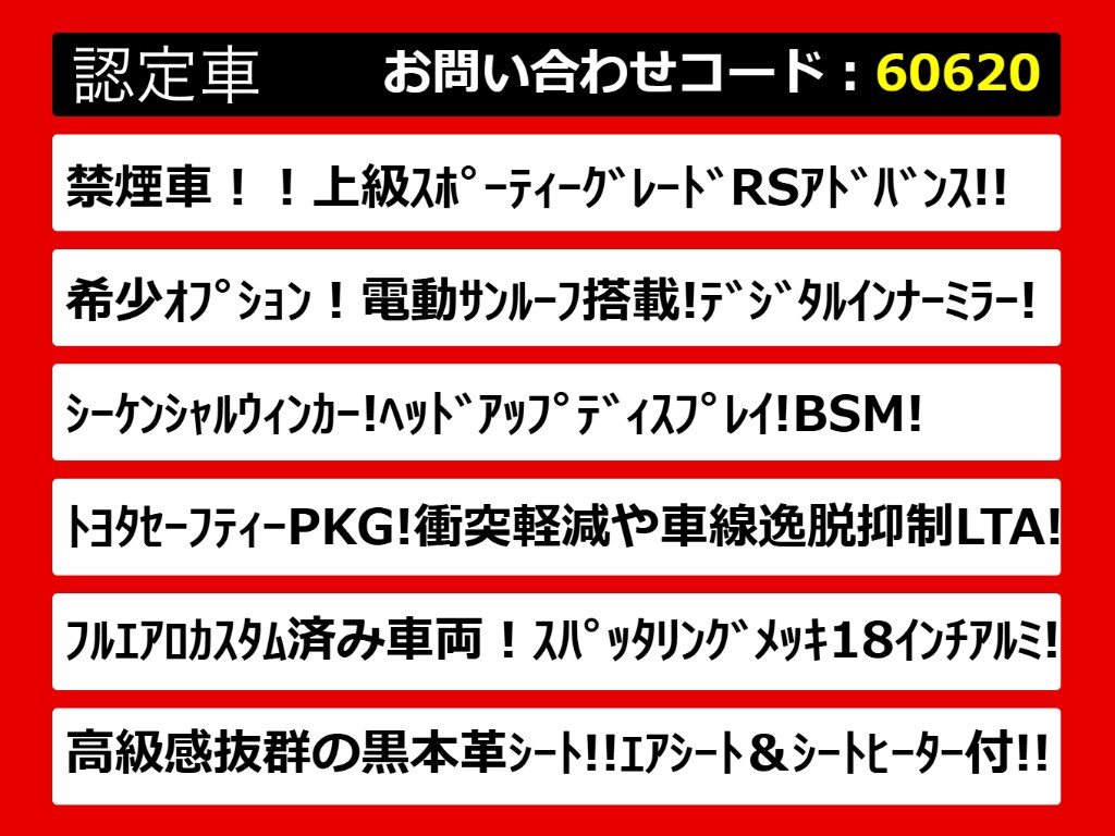 関東最大級クラウン専門店！人気のクラウン
がずらり！車種専属スタッフがお出迎え！色
々回る面倒が無く、その場でたくさんの車両
を比較できます！グレードや装備の特徴など
、ご自由にご覧ください！