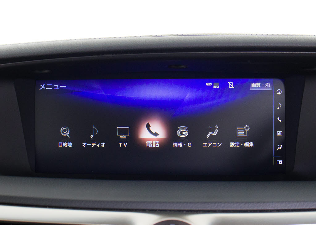 ★メーカー純正の全画面ＳＤマルチが装備さ
れています！操作も簡単！見やすい！純正だ
からこその使いやすさ！地図情報の更新も出
来ますので安心してお使い頂けます！！