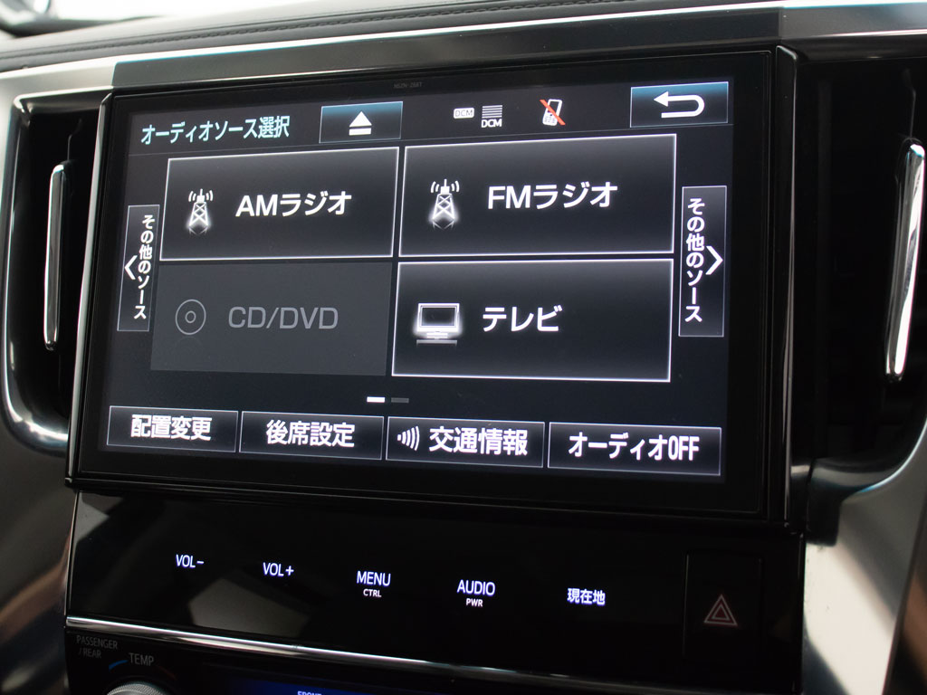 ★DVD再生可能★長距離の走行も退屈せずに
お過ごしいただけます！