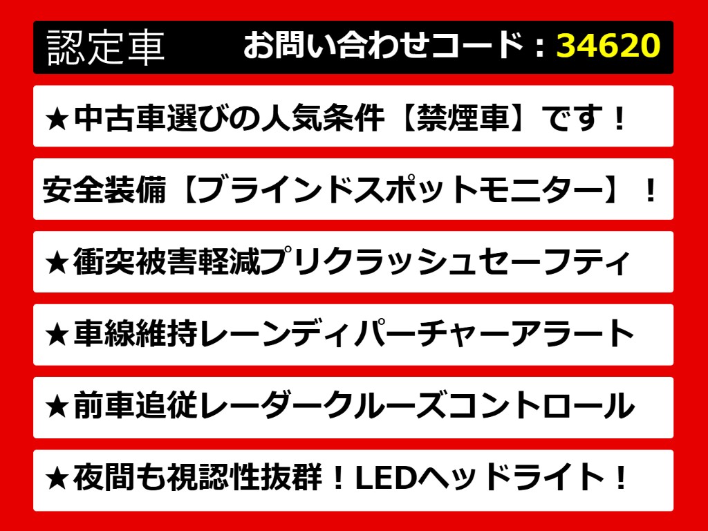 カムリ、カムリハイブリッド、カムリＷＳ、
７０カムリ、７０系カムリ、カムリモデリス
タ、モデリスタカムリ、カムリ７０、カムリ
７０系、レザーパッケージ、各種グレードを
ご用意しております！！