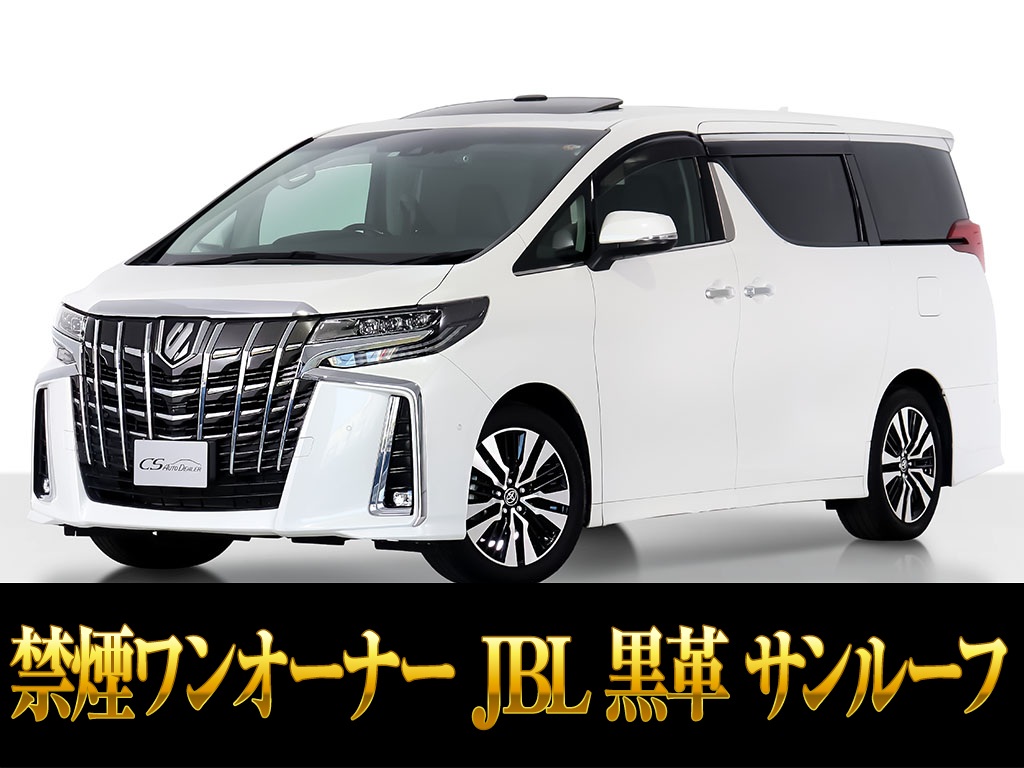 アルファード　２．５Ｓ-Ｃ　サンルーフ　モデリスタエアロ　黒革　禁煙