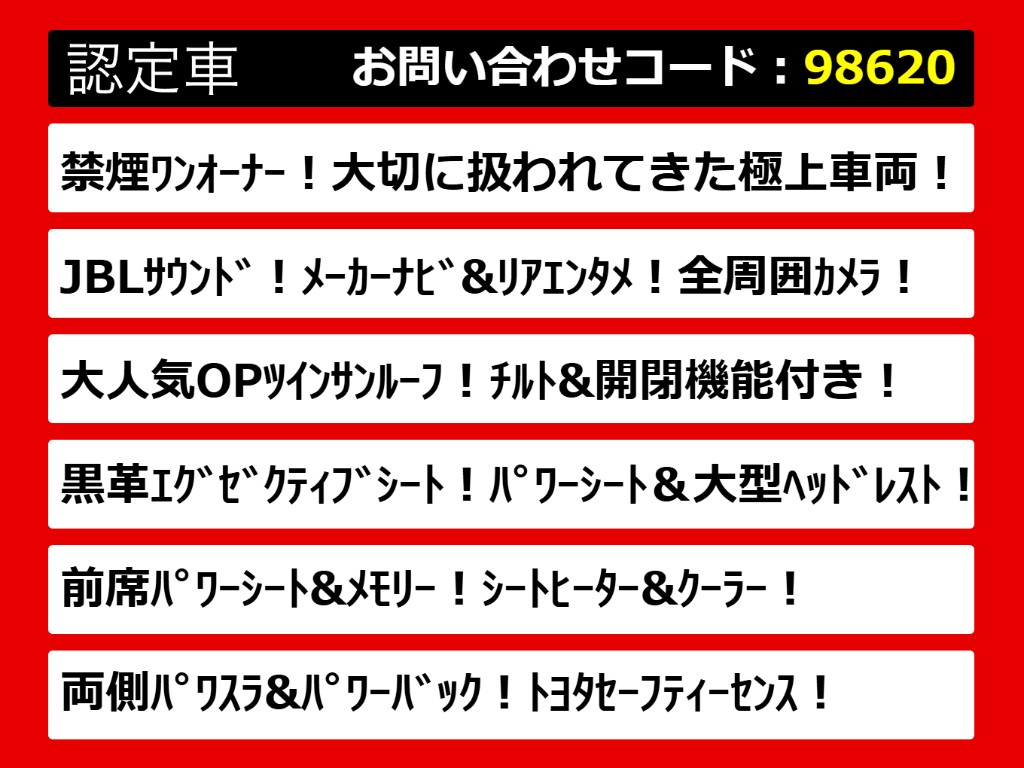 こちらのお車のおすすめポイントはコチラ！
他のお車には無い魅力が御座います！ぜひご
覧ください！