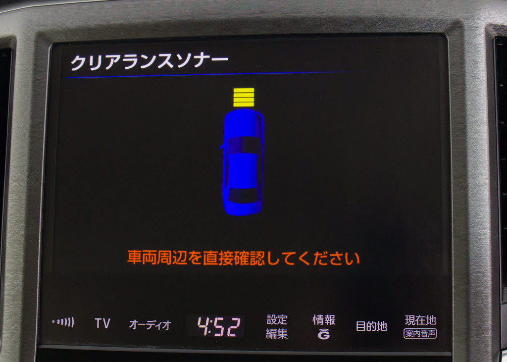 踏み間違い防止機能インテリジェントクリア
ランスソナー！前後４つずつ、計８つのセン
サーで障害物を検知し、アクセルとブレーキ
の踏み間違いの際に、衝突被害軽減ブレーキ
をかけます。