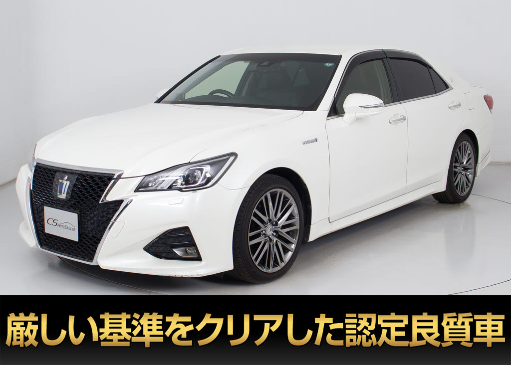 クラウンＨＶ　２．５アスリートＧ　後期　黒革　ＯＰ１８ＡＷ　セーフティＳ