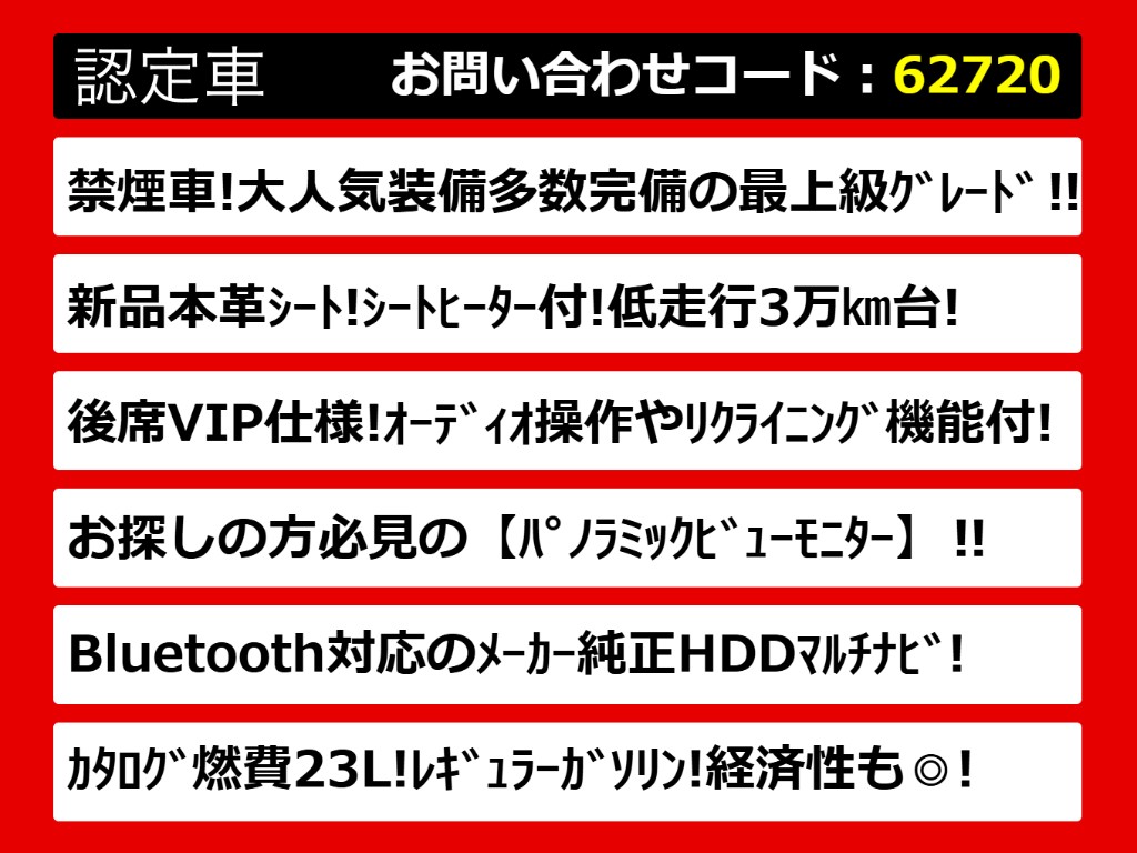 関東最大級クラウン専門店！人気のクラウン
がずらり！車種専属スタッフがお出迎え！色
々回る面倒が無く、その場でたくさんの車両
を比較できます！グレードや装備の特徴など
、ご自由にご覧ください！