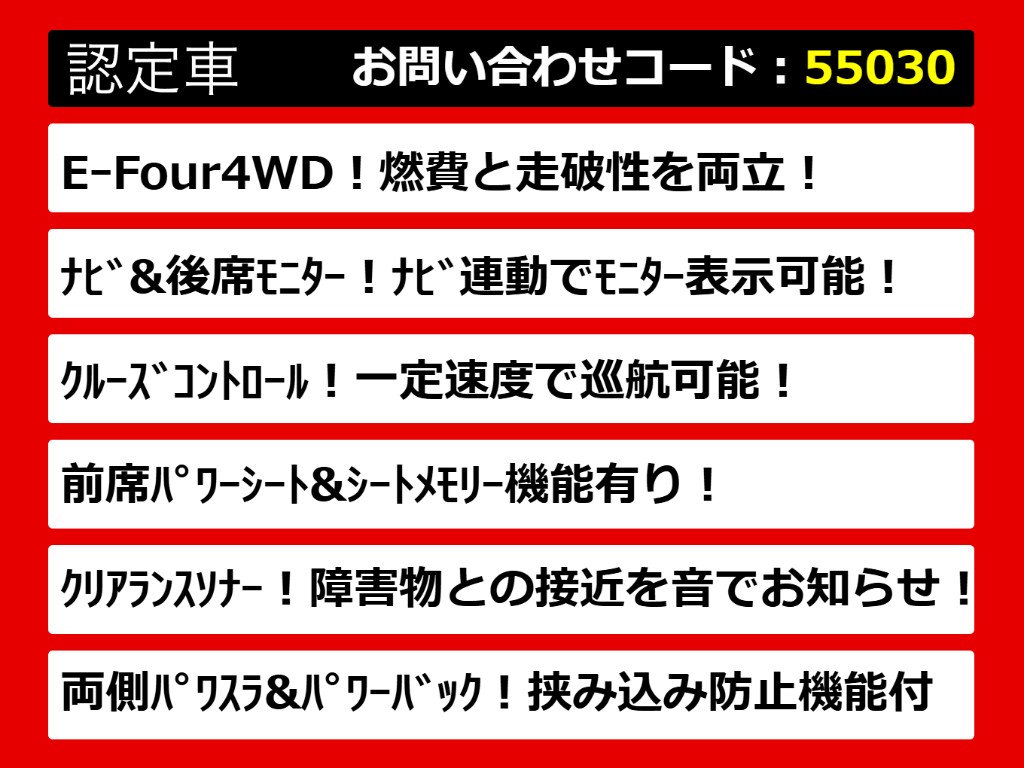こちらのお車のおすすめポイントはコチラ！
他のお車には無い魅力が御座います！ぜひご
覧ください！