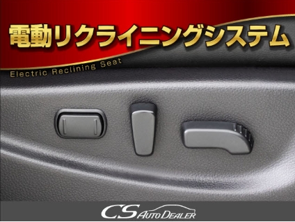 パワーシート装備！シート上下やチルトなど
、シート位置の微調整が電動で可能となりま
す！