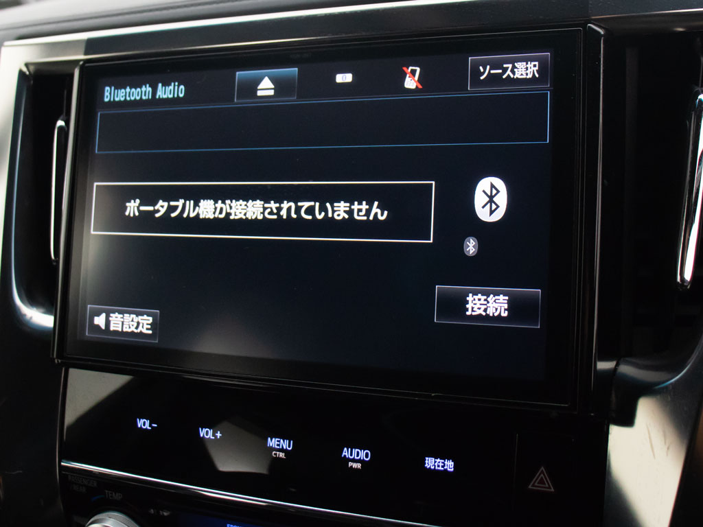 Ｂｌｕｅｔｏｏｔｈオーディオ装備！お手持
ちのスマートフォンなどから無線で音楽を飛
ばし、お好みの音楽を再生出来る大変便利な
機能です！