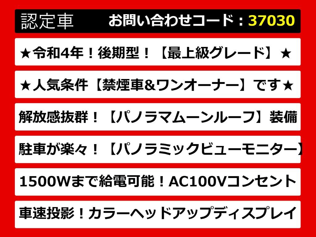 カムリ、カムリハイブリッド、カムリＷＳ、
７０カムリ、７０系カムリ、カムリモデリス
タ、モデリスタカムリ、カムリ７０、カムリ
７０系、レザーパッケージ、各種グレードを
ご用意しております！！