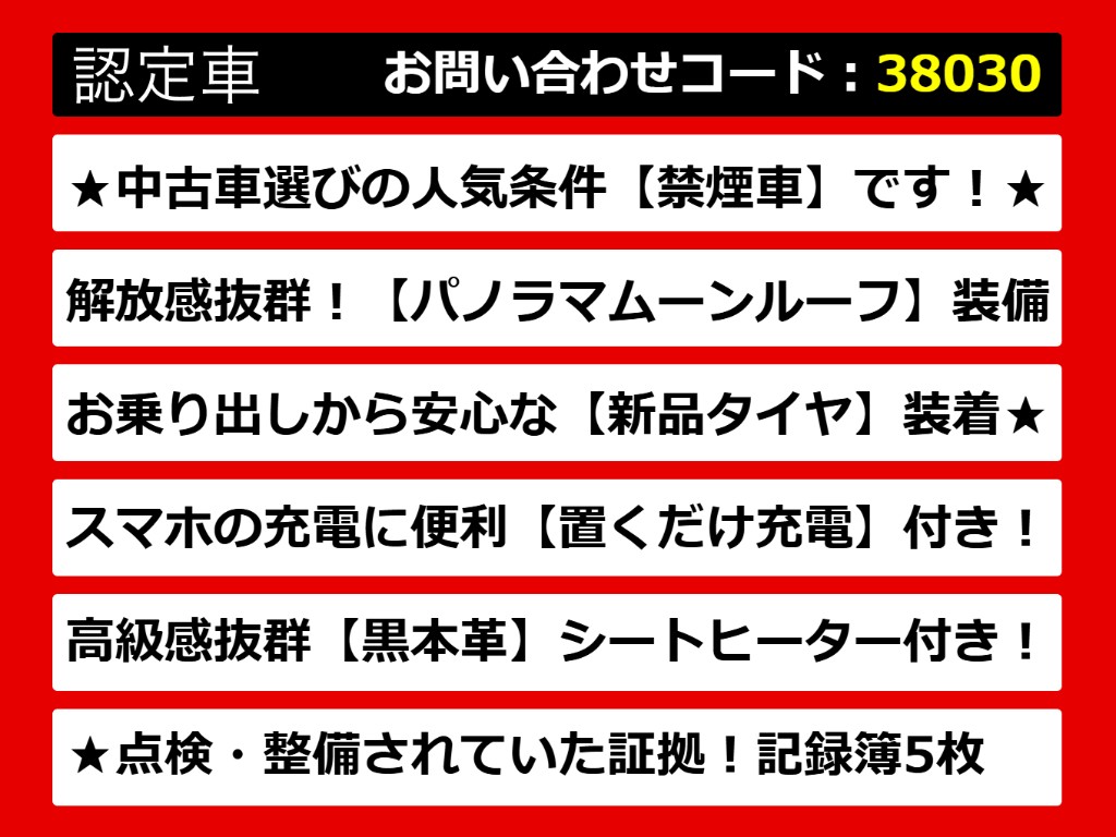 カムリ、カムリハイブリッド、カムリＷＳ、
７０カムリ、７０系カムリ、カムリモデリス
タ、モデリスタカムリ、カムリ７０、カムリ
７０系、レザーパッケージ、各種グレードを
ご用意しております！！