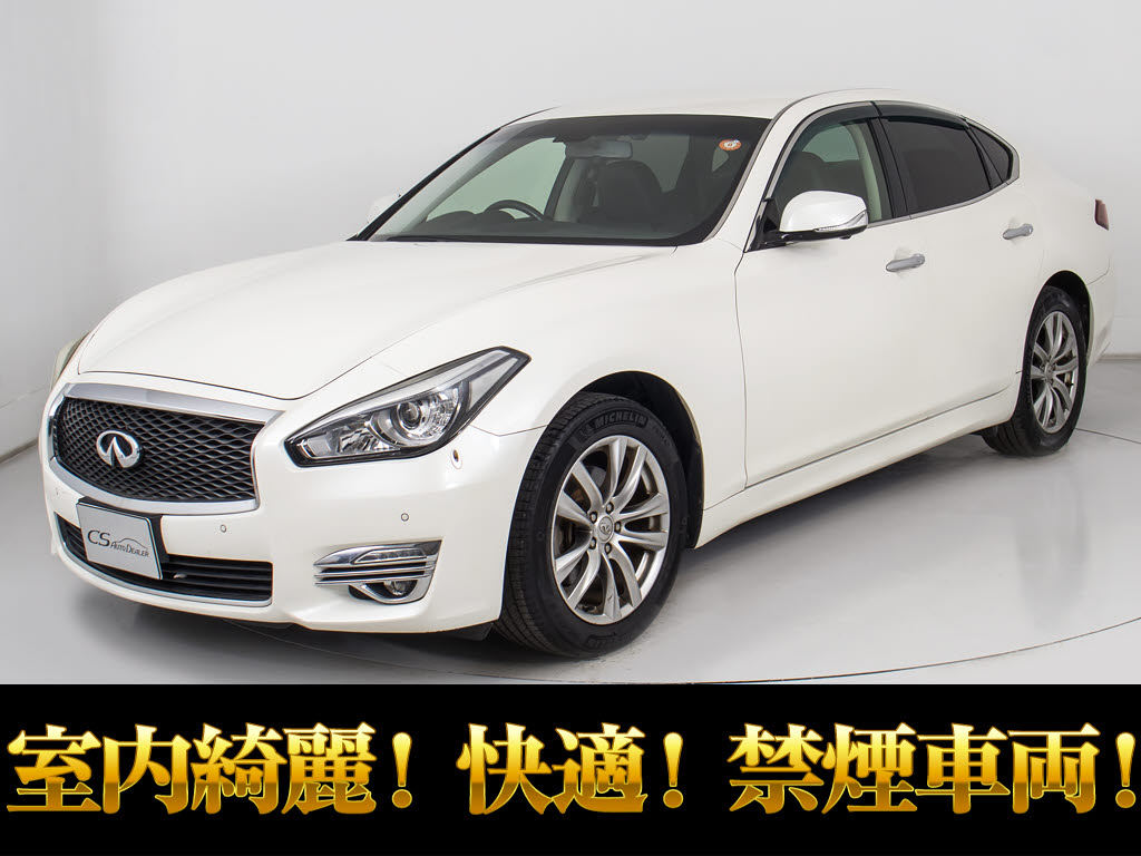 フーガ２５０ＧＴ　後期アラウンドビュー　禁煙　レーダークルーズ