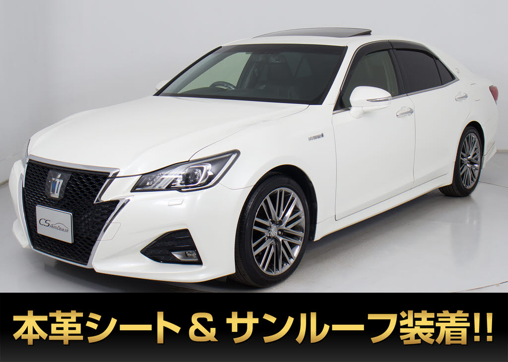 クラウン　ＨＶ　２．５アスリートＳ　ＳＲ　黒革　新品２０ＡＷ　フルエアロ
