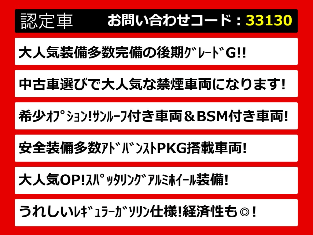 関東最大級クラウン専門店！人気のクラウン
がずらり！車種専属スタッフがお出迎え！色
々回る面倒が無く、その場でたくさんの車両
を比較できます！グレードや装備の特徴など
、ご自由にご覧ください！