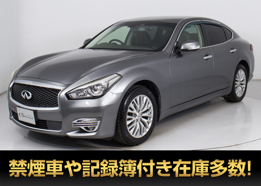 フーガＨＶ　後期　黒本革ＰＫＧ　サンルーフＢＯＳＥサウンド禁煙