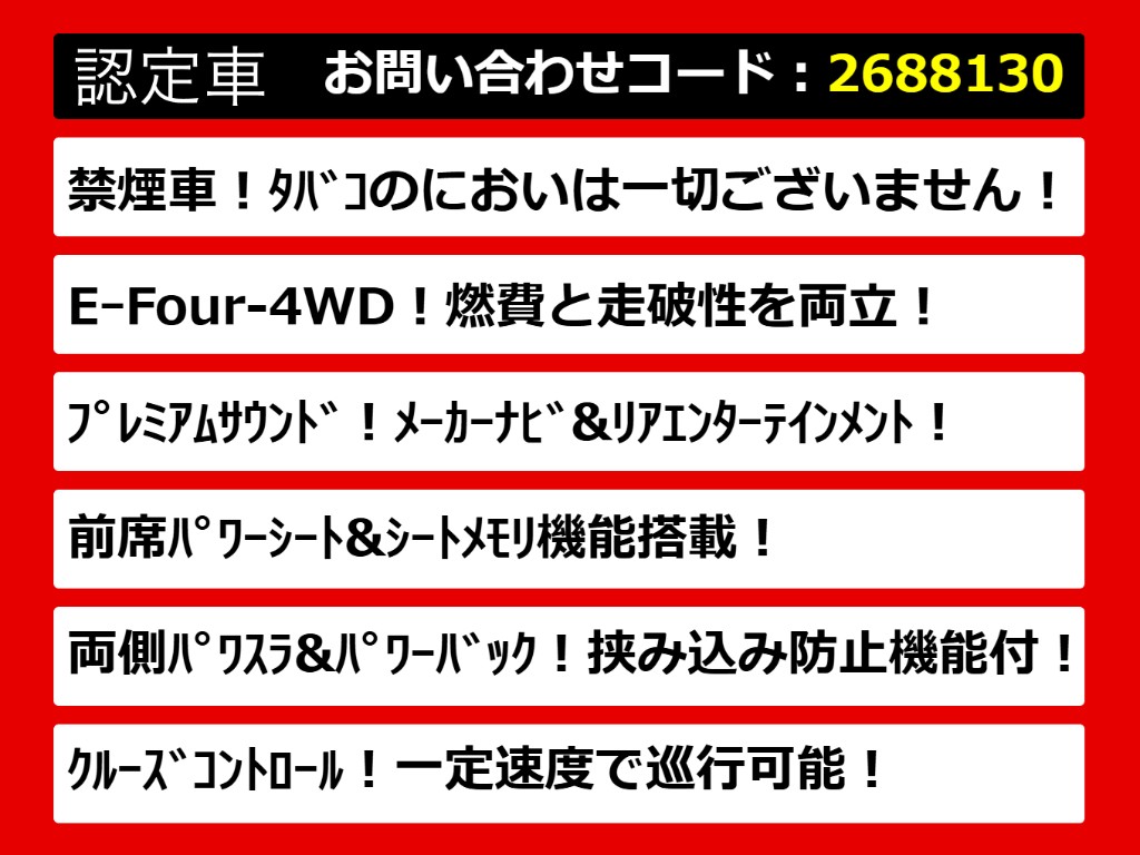 こちらのお車のおすすめポイントはコチラ！
他のお車には無い魅力が御座います！ぜひご
覧ください！