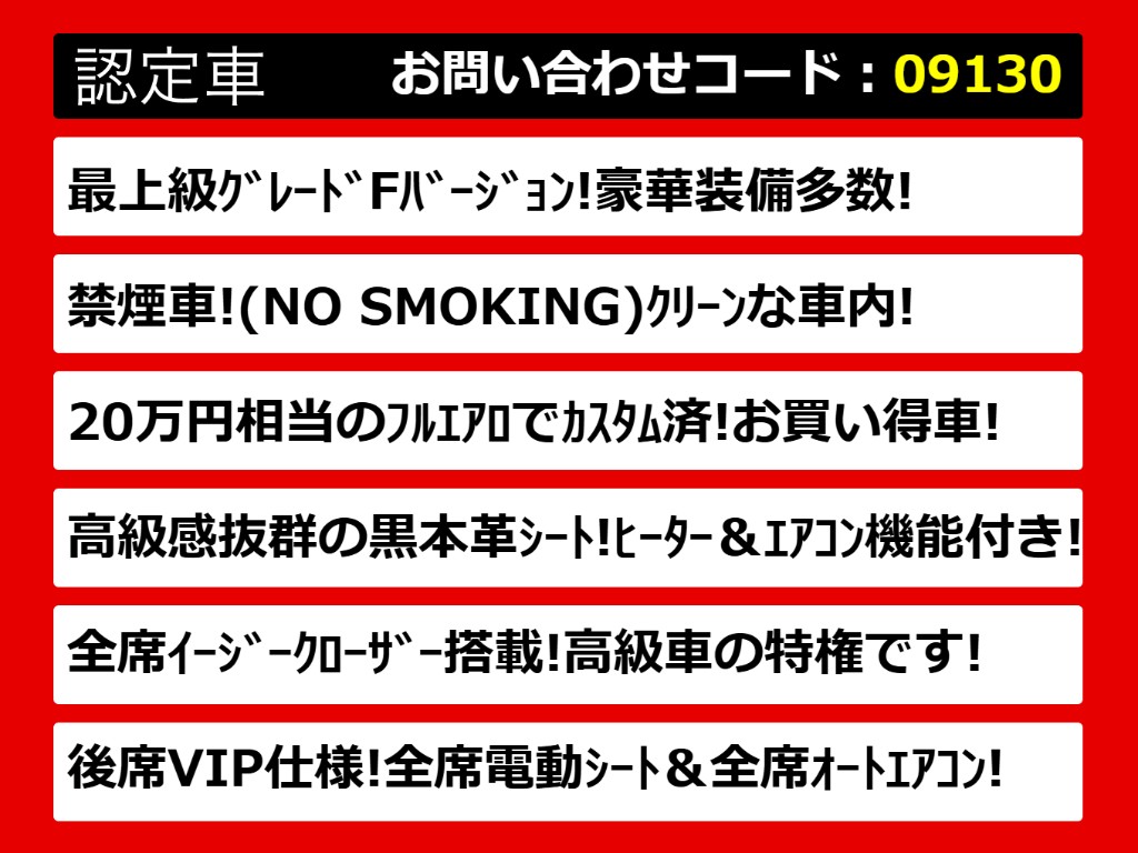 関東最大級クラウン専門店！人気のクラウン
がずらり！車種専属スタッフがお出迎え！色
々回る面倒が無く、その場でたくさんの車両
を比較できます！グレードや装備の特徴など
、ご自由にご覧ください！