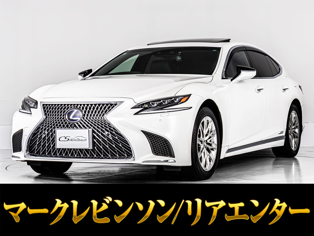 レクサス　ＬＳ５００ｈ　Ｆスポーツ　ＡＷＤサンルーフ赤本革　モデリスタ