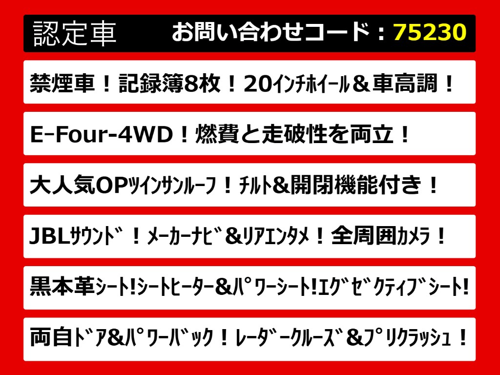 こちらのお車のおすすめポイントはコチラ！
他のお車には無い魅力が御座います！ぜひご
覧ください！