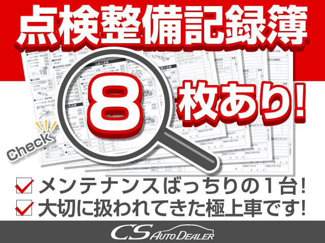 ★点検整備記録簿完備★
メンテナンス履歴を確認できる為
より安心です！！