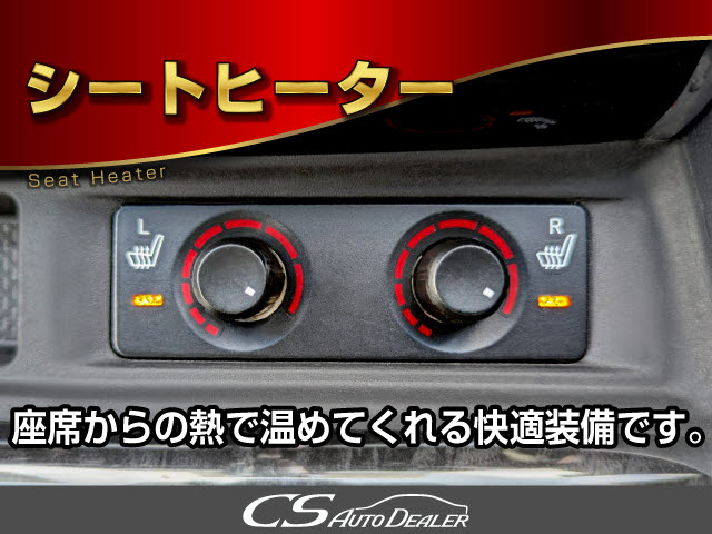 ★シートヒーター★寒い日もに嬉しい装備！
温度の調整も可能となっております！