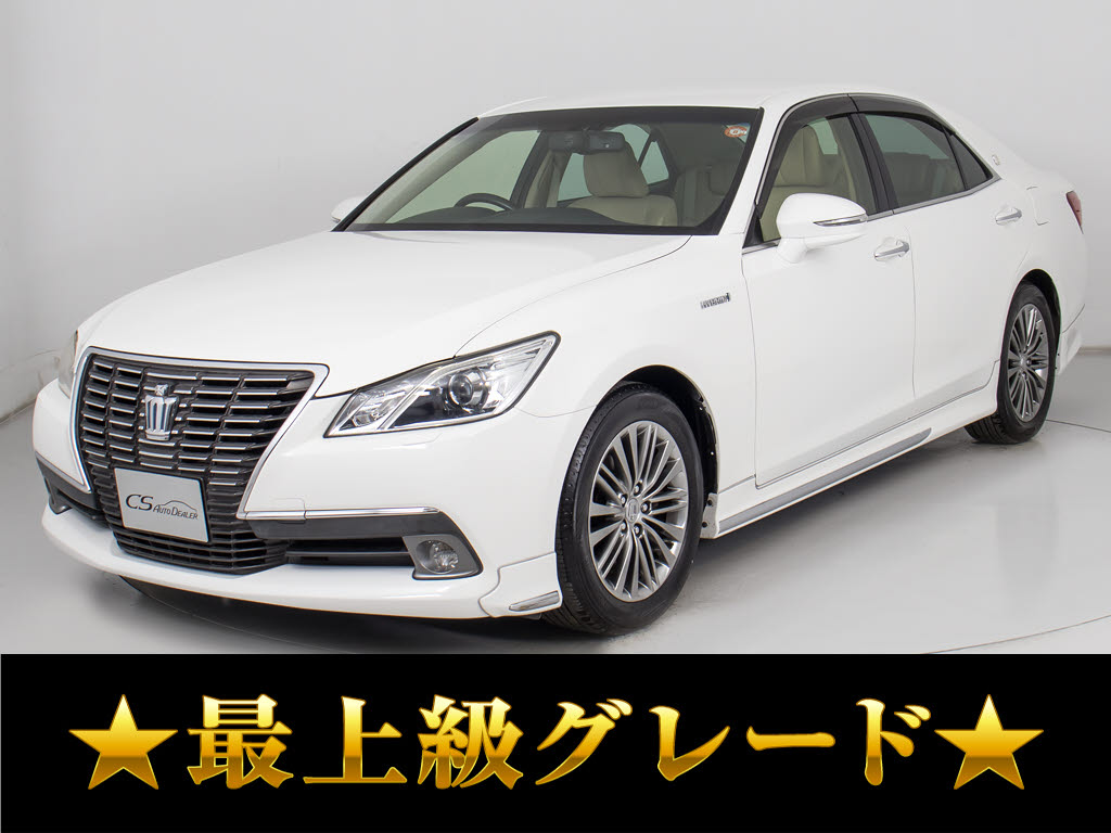 クラウンＨＶ　２．５ＲＳ-Ｇ　禁煙　後期　後席ＶＩＰ　プリクラＳＳ