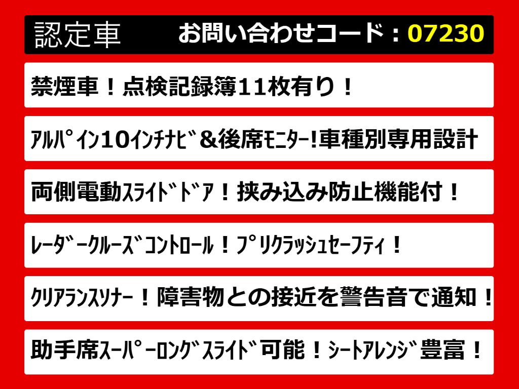 こちらのお車のおすすめポイントはコチラ！
他のお車には無い魅力が御座います！ぜひご
覧ください！