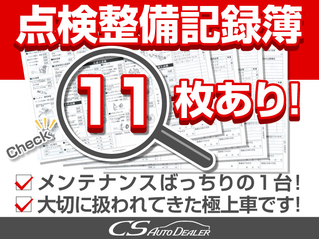 ★点検整備記録簿完備★
メンテナンス履歴を確認できる為
より安心です！！