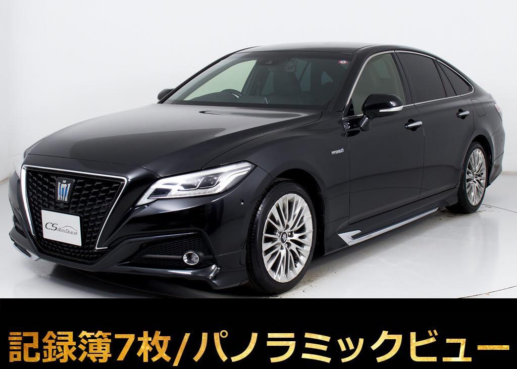クラウンＨＶ　２．５Ｇ　モデリスタ禁煙ＯＰ１８ＡＷ　黒革　３６０カメラ