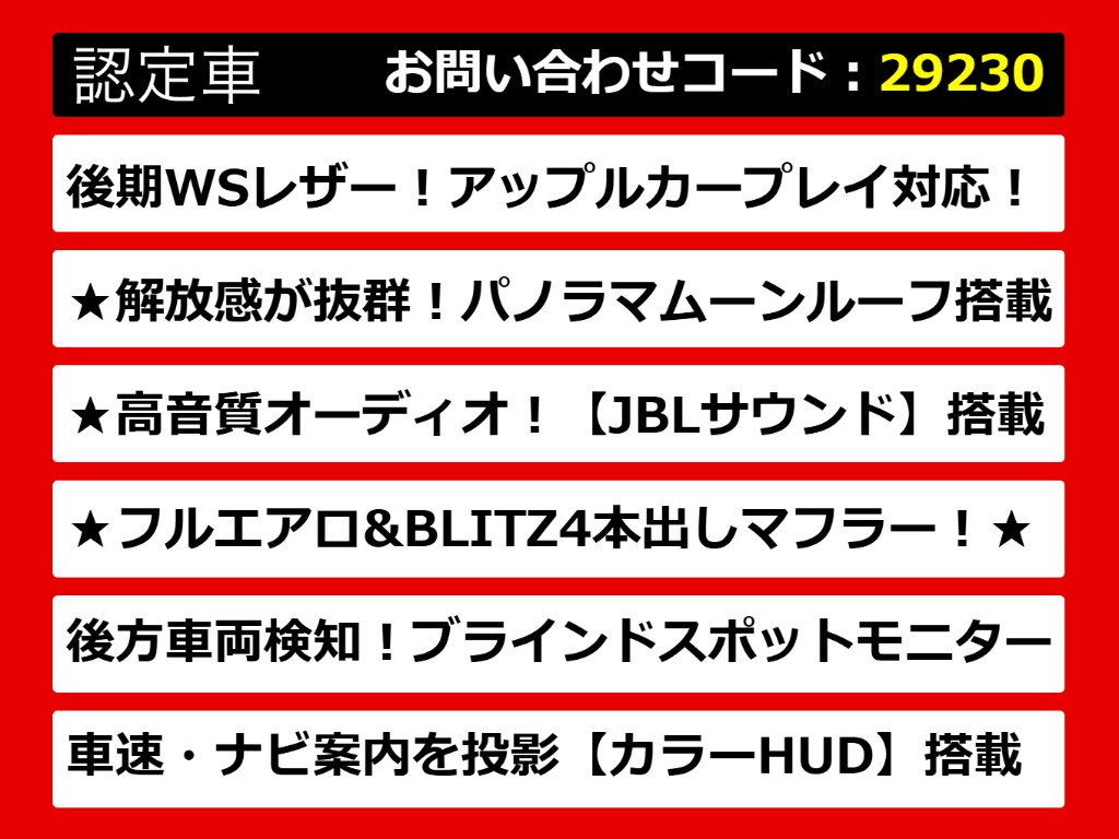 カムリ、カムリハイブリッド、カムリＷＳ、
７０カムリ、７０系カムリ、カムリモデリス
タ、モデリスタカムリ、カムリ７０、カムリ
７０系、レザーパッケージ、各種グレードを
ご用意しております！！