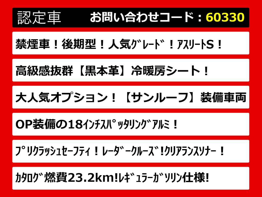 関東最大級クラウン専門店！人気のクラウン
がずらり！車種専属スタッフがお出迎え！色
々回る面倒が無く、その場でたくさんの車両
を比較できます！グレードや装備の特徴など
、ご自由にご覧ください！