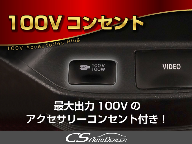 AC100Vｺﾝｾﾝﾄ差込口有り！充電等にご使用い
ただけます！