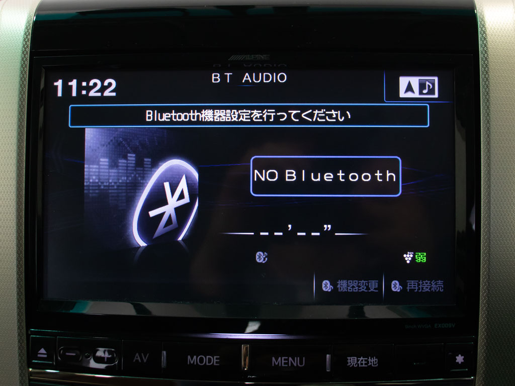 ★各種メディア対応★
CD&DVDはもちろんBluetoothも接続可能！