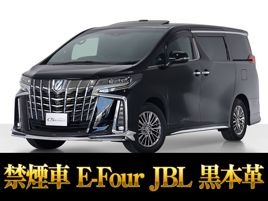 アルファードＨＶ　エグゼクティブラウンジＳ　モデリスタエアロ禁煙