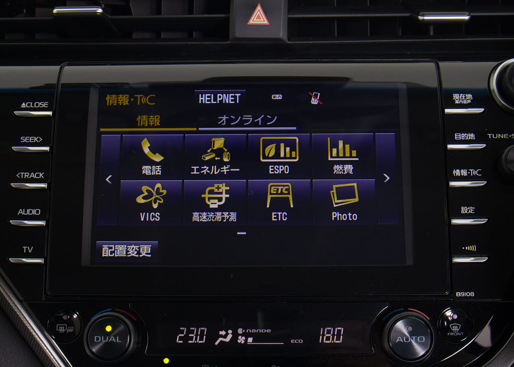 ★メーカーオプションの大画面ＳＤナビが装
備されています！地図情報の更新も出来ます
ので安心してお使い頂けます！