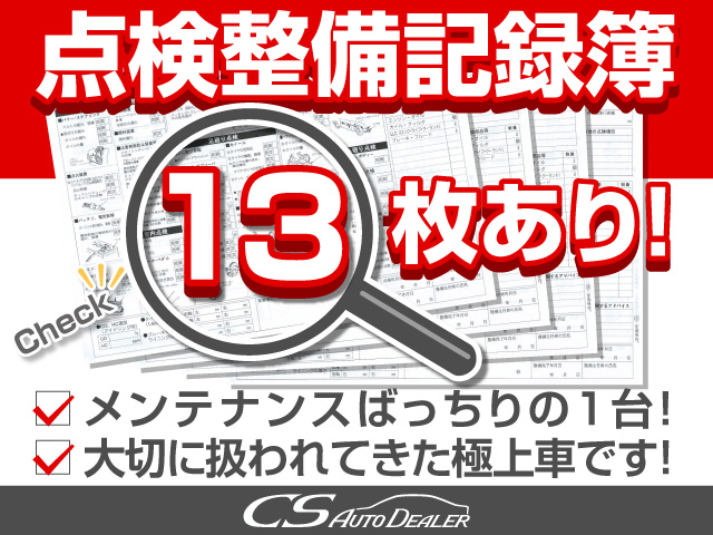 ★点検整備記録簿完備★
メンテナンス履歴を確認できる為
より安心です！！