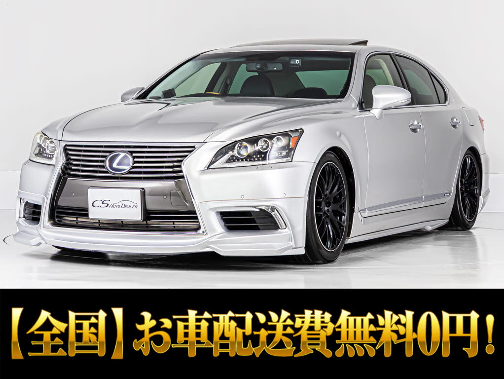 レクサス　ＬＳ６００ｈ　ＶｅｒＣ　Ｉ-ＰＫＧ　サンルーフ　ＲＡＹＳ１９インチＡＷ